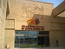 IBN Battuta Shopping Mall: Egypte